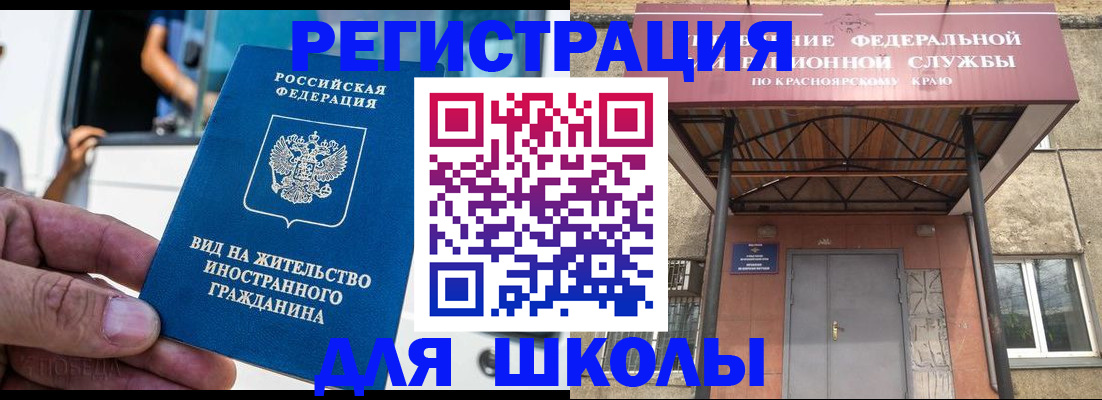 прописка от собственника в Алексине