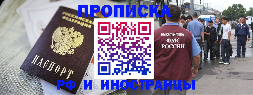 пропишу в квартире в Алексине